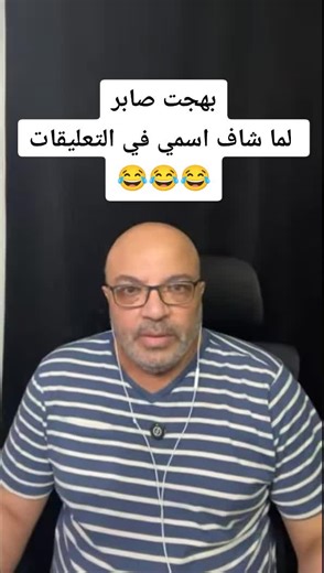 فيديوهات أنشأها مــحــمــد حـسـنـي مـبـارك (@wilhelm.keitel) باستخدام الصوت الأصلي - مــحــمــد حـسـنـي مـبـارك