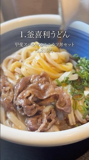 2026年最新✨福岡ランチ7選⛩️#福岡ランチ #福岡グルメ #博多名物 #グルメ #福岡旅行 #女子旅 #fukuoka #博多グルメ #福岡 #福岡デート #후쿠오카여행 #福岡旅行