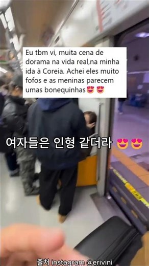 한국 지하철에서 외국인이 본 드라마 같은 장면