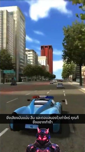 Dev ใช้ “เสียง” คุมสมองคุณใน RayCity!