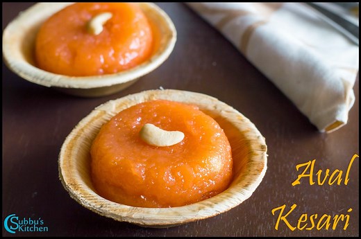 Aval Kesari Recipe | Poha Kesari Recipe | Flattened Rice Kesari - Subbus Kitchen