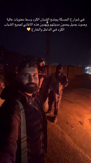 S E R B E S T on Instagram: "Hindek sitran bi dengê şervanên me li #Hesekê ji bo tevahî ciwanên kurd 💛✌🏻"