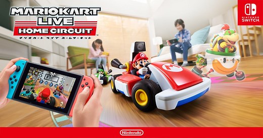 マリオカート ライブ ホームサーキット | Nintendo Switch | 任天堂
