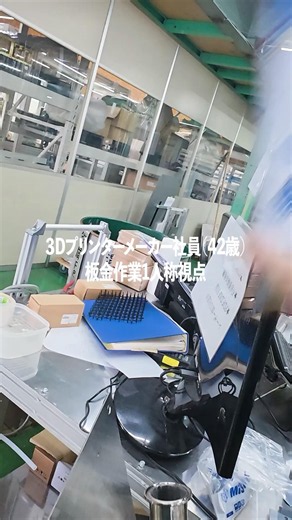 #3dprinting #3dprinter #3dprinter #manufacturing #craftsmanship