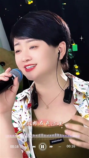 大潞版《画你》#画你#大潞版#翻唱 #抖音热歌 #草原歌曲 @大潞