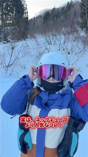 We asked 1,000 skiers! Balaclavas are more popular than neck tubes for cold weather protection! #...