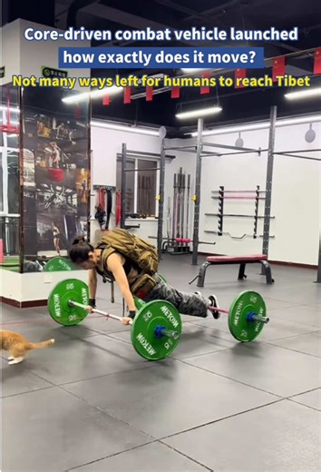 Core-driven combat vehicle launched—how exactly does it move. Not many ways left for humans to reach Tibet.