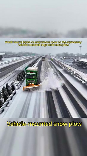 Vehicle-mounted snow plow, expressway snowplow, snow removal plow for national and provincial highways. It has the function of automatic obstacle avoidance, and the width can be customized. The front-mounted snow plow for cars. The snow plow for dump trucks. #Snowplow for expressway snow removal #Vehicle-mounted snow plow #Highway snow removal #Road snow plow