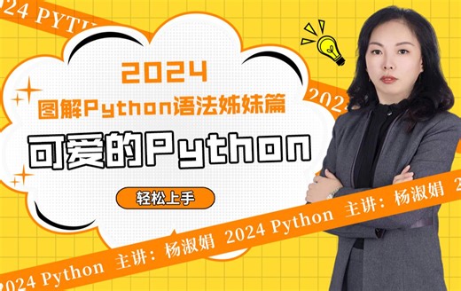 8.开篇-PyCharm的卸载