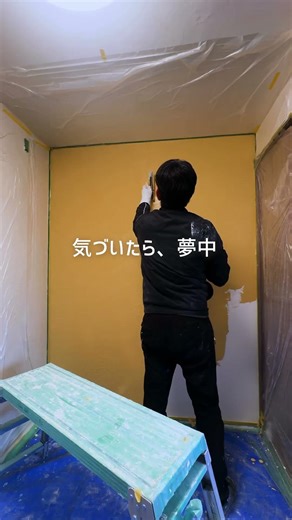 Trying my hand at plastering DIY [Renovation]