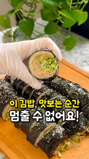 92K views · 69 reactions | 김치 하나만 먹으라면? 오늘은, 제가 밥할 힘도 없는데 정말 맛있는 게...
