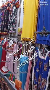 331K views · 5.1K reactions | Nouveau model robe de maison Livraison a toute les wilayas en 24 h Bienvenue a la boutique tafsut Le serieu l accueille La qualité prix | Robe kabyle tafsut | Facebook