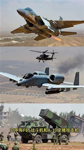 雷霆反击！美军发动“鹰眼打击”：70个目标几小时内化为灰烬