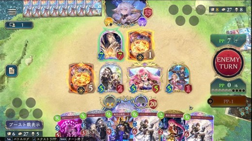 bo3リーグ決勝トーナメント