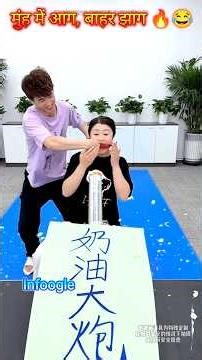 Fire in the mouth, foam outside! 😂 Tyre vs Face? 😱 Cream Challenge