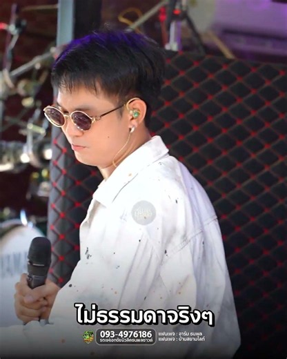 ไม่ธรรมดาจริงๆ😮😮