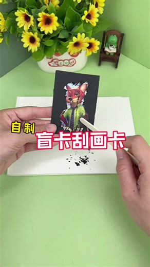 Create Your Own Scratch Cards at Home!