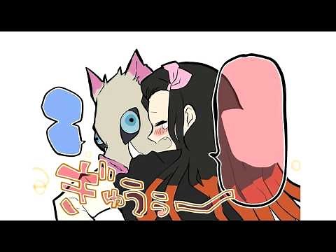 Kimetsu No Yaiba Nezuko e Inosuke Comic Dub