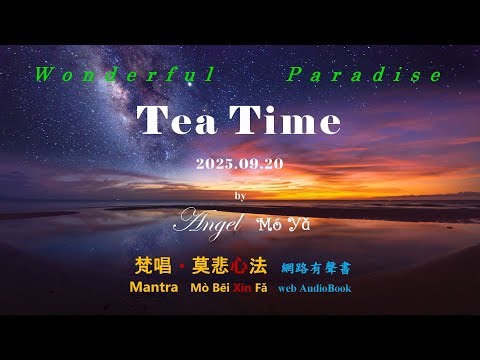 20250920 Wonderful Paradise TeaTime