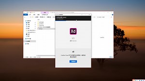 xd软件下载教程xd安装包XD软件怎么下载