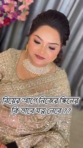 6.1K views · 799 reactions | ‼️save & share ‼️ Bridal bookings going...