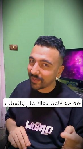إعداد بسيط في واتساب ممكن يحميك