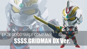 【心得】【GSC】 SSSS.GRIDMAN DX Ver. 黏土人/電光超人/古立特 @電光超人（SSSS PROJECT） 哈啦板 - 巴哈姆特