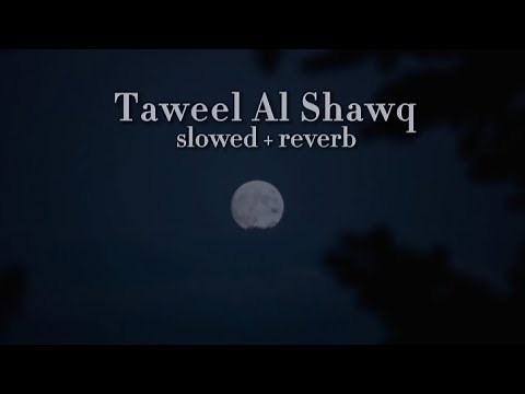 Taweel Al shawq (slowed+reverb) l Ahmed Al Bukhatir
