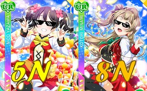 【llsif日服】感受一下5N妮的威力吧