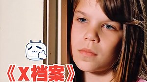 豆瓣9.2分科幻悬疑神作《X档案》精彩合集，每集一个悬疑小故事