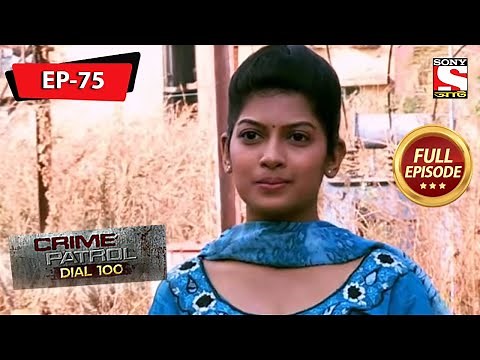 Crime Patrol Dial 100 - ক্রাইম প্যাট্রোল - Bengali - Full Episode 75 - 4th April, 2020