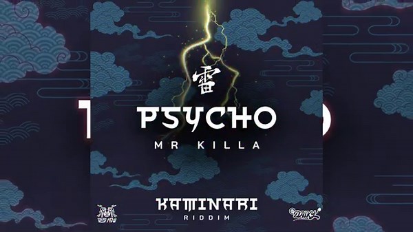 Mr. Killa X Jus Now X Dj Daiky - Psycho (Official Audio) Soca 2025