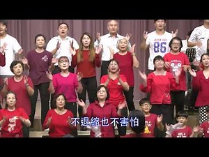 信靠耶穌真是甜美+不動搖的信心_花蓮博愛浸信會主日獻詩_以理牧區_20241110