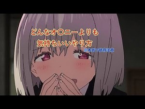 【上級者向け】※依存注意！まじで気持ちいオ〇ニーのやり方！どんなやり方より気持ちいです#上級者