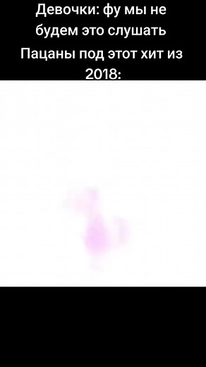 Ухтыжнихуя #dance #minecraft