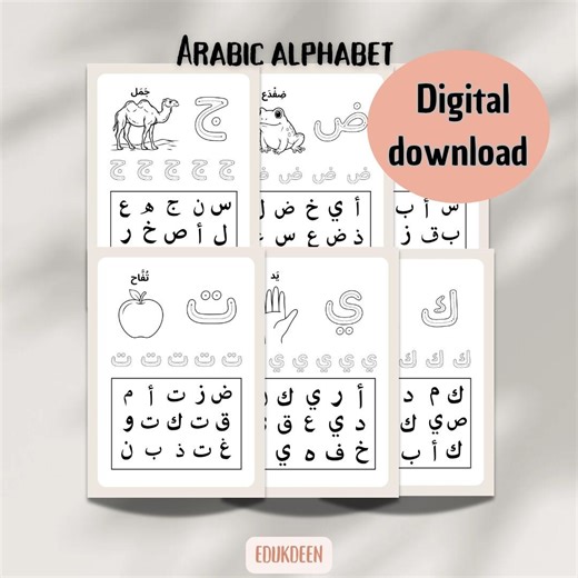 Arabic Alphabet Worksheets for Kids PDF Printable | Learn Arabic Letters Tracing | Islamic Preschool Homeschool Activity - Etsy