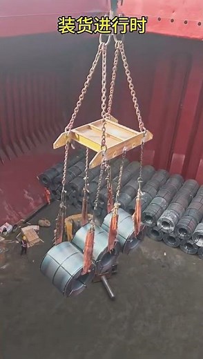 Shipping Steel Coils by Breakbulk Vessels #breakbulkshipping #bulkcarrier #bulkcarriership