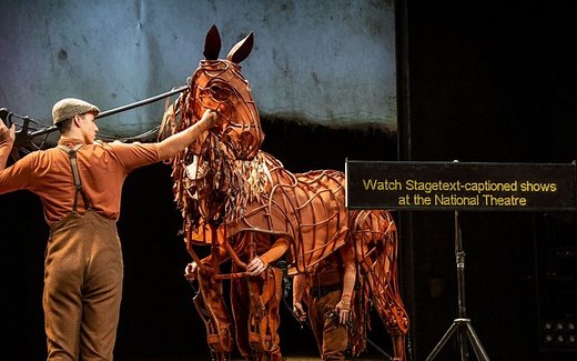 Access | National Theatre