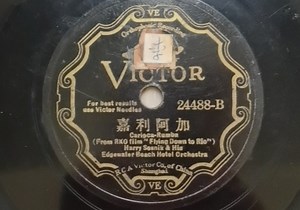 锦绣天《Carioca》1933年胜利唱片