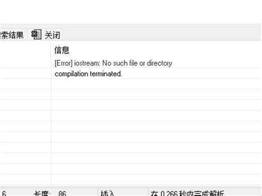 关于C语言用iostream
