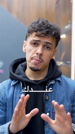 ‎ROCDZ | سيفي وليد | Pc Laptop‎ on Instagram‎: "Some astuces ♥️💡 ‏#alger #hp #lenovo #dell #asus #republic_of_computer #gaming #laptop #babezzouar #rocdz #algeria #sahaaidkoum #aidmoubarek #صح #عيدكم #skikda #collo #plage #port #foret #شلال #tourisme #achat #attention #باطل #حاسوب #sheraton #alger #trend #instagram #alienware⁩"‎