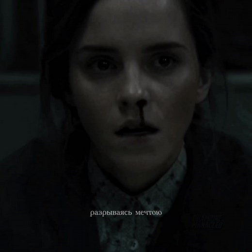 Dramione: A Dark Narrative Journey