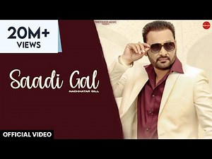 Saadi Gall | Nachhatar Gill | Gurmeet Singh | Punjabi Song 2017 | ‪@FinetouchMusic‬