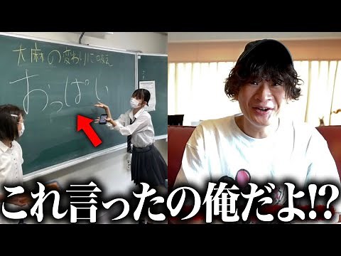 【本人登場】大麻の代わりに吸えおっぱいを生み出した日の思い出を語ります。