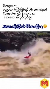 အမေတို့ကို ဘယ်သူပြော …! 😒 #MAUC #AutoCAD | Myanmar AutoCAD Users Center - MAUC