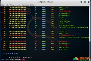 Aircrack-ng套件之破解wifi视频教程