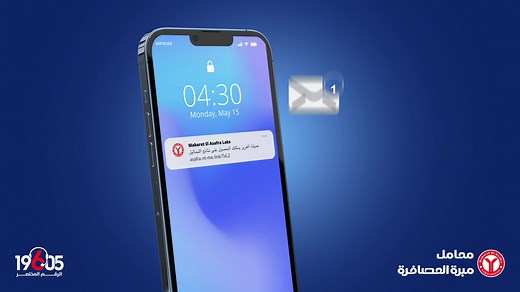 بخطوة واحدة بس؛ هتعرف نتيجة تحليلك بأسرع طريقة من معامل مبرة العصافرة.. هنبعتلك رسالة على موبايلك فيها لينك نتيجة التحاليل الخاصة بيك؛ وبمجرد الضغط عليه هتظهرلك فورًا! اتبع الخطوات في الفيديو وخليك مع الأسهل والأدق.. ☎ للتواصل والاستفسارات كلمنا على الرقم المختصر: 19605 #معامل_مبرة_العصافرة #ويستمر_التطوير | Mabaret Al Asafra Laboratories - معامل مبرة العصافرة