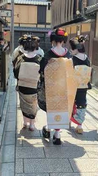 京都市 祇園 八朔（はっさく）・新暦・京都の挨拶回り