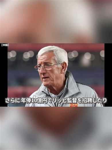 【本当に謎】サッカー日本代表選手たちの独特なルーティーン6選#spotifywrapped #vaiprofycaramba #vairalvideo #video