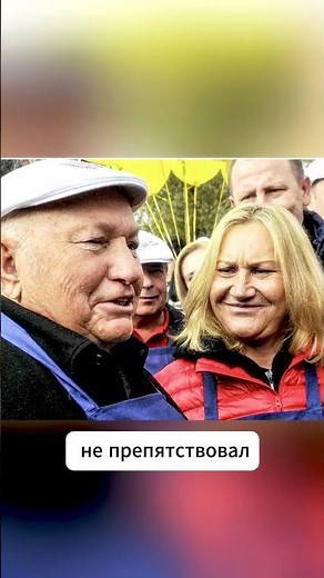 "Married Again?" Luzhkov's Remade Widow Baffles the Public